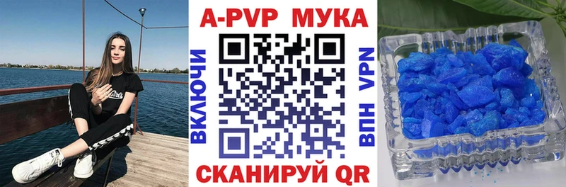 A-PVP крисы CK  Тырныауз 