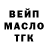 Кодеиновый сироп Lean Purple Drank Matvey Vitushkin