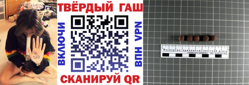 ГАШ ice o lator  это наркотические препараты  Тырныауз 