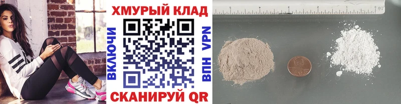 ГЕРОИН герыч Тырныауз