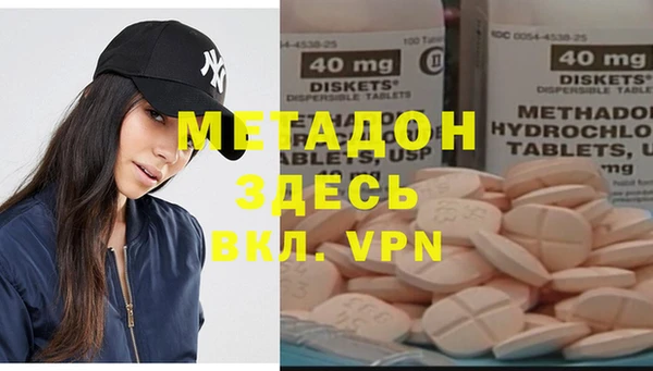 ALPHA PVP Баксан