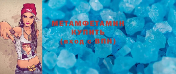 ALPHA PVP Баксан
