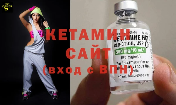 экстази Балабаново