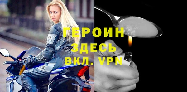 экстази Балабаново