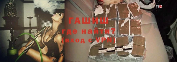 экстази Балабаново