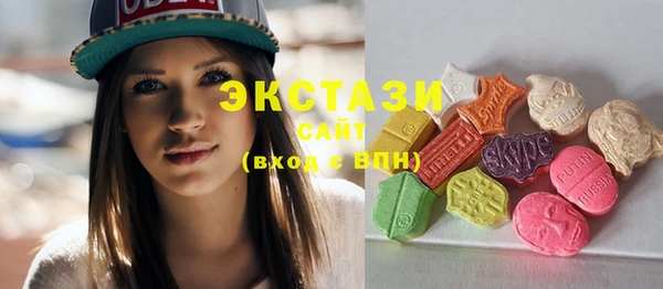 экстази Балабаново