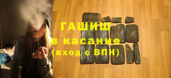 ALPHA PVP Баксан