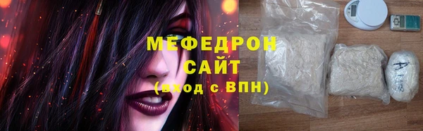 ALPHA PVP Баксан