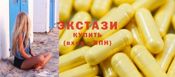 экстази Балабаново
