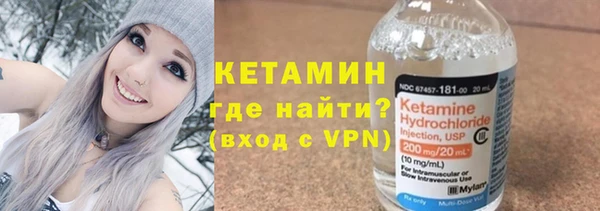 ALPHA PVP Баксан