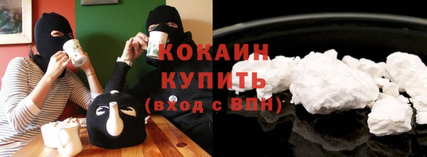 ALPHA PVP Баксан