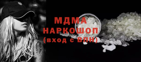 мефедрон мука Балахна