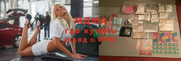 мефедрон мука Балахна