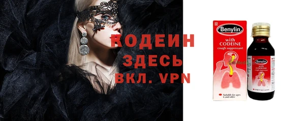 экстази Балабаново