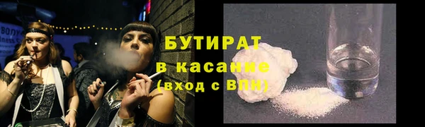 экстази Балабаново