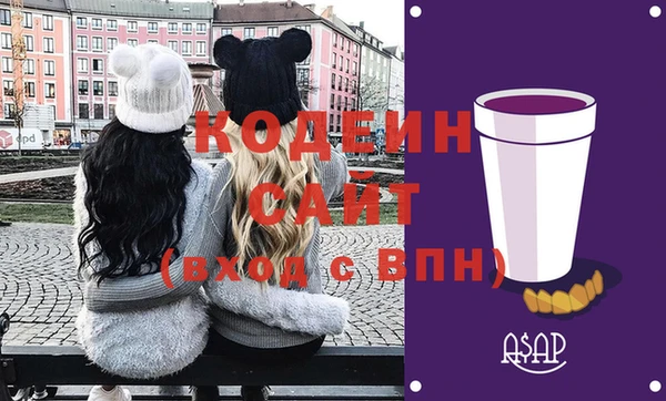 экстази Балабаново
