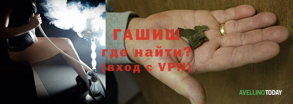 ALPHA PVP Баксан