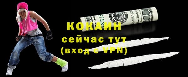 экстази Балабаново