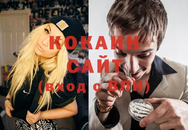 экстази Балабаново