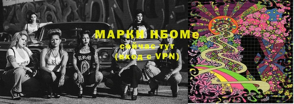 мефедрон мука Балахна
