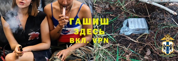 ALPHA PVP Баксан