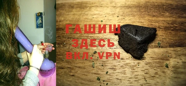 ALPHA PVP Баксан