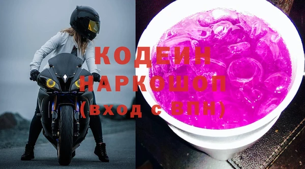 экстази Балабаново