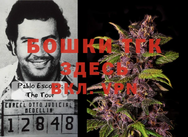 мефедрон мука Балахна