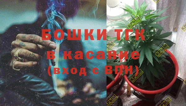 мефедрон мука Балахна