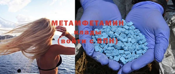 мефедрон мука Балахна