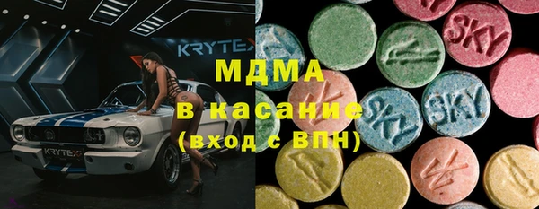 ALPHA PVP Баксан