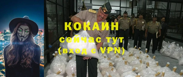 экстази Балабаново