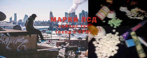 экстази Балабаново