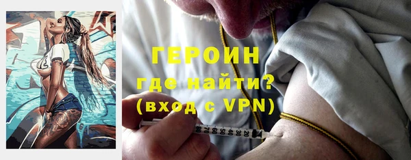 мефедрон мука Балахна