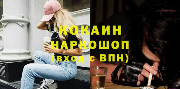 мефедрон мука Балахна