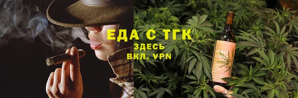 ALPHA PVP Баксан