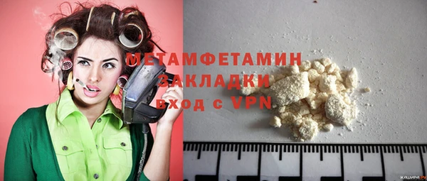 экстази Балабаново