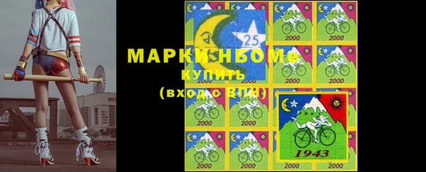 мефедрон мука Балахна