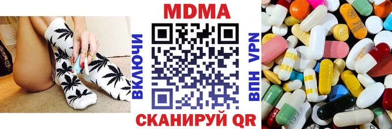 mega сайт  хочу   Тырныауз  МДМА кристаллы 