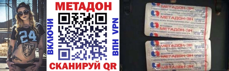 shop состав  Тырныауз  МЕТАДОН кристалл 