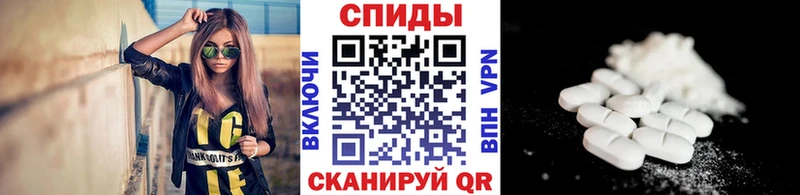 купить наркотик  KRAKEN рабочий сайт  Метамфетамин витя  Тырныауз 